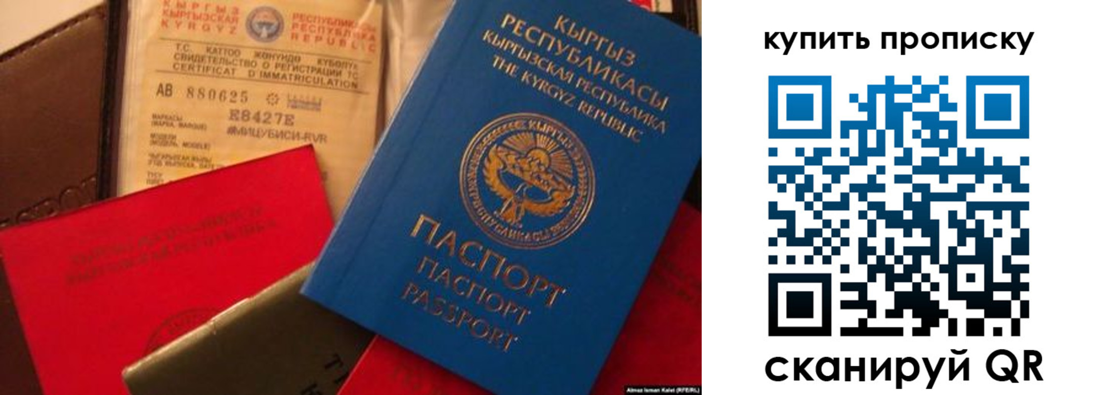 миграционный учет в Торжоке