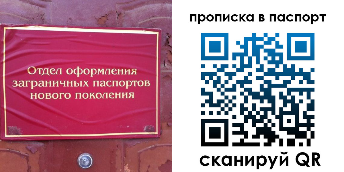найти адрес прописки в Торжоке