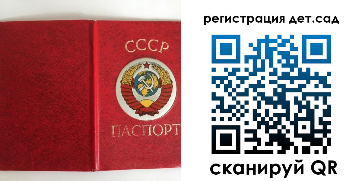 прописка регистрация в Торжоке